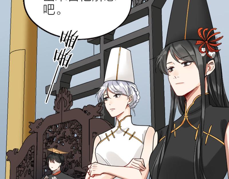 降智小甜饼韩漫全集-第340-341话 第一个食物无删减无遮挡章节图片 