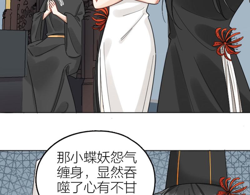 降智小甜饼韩漫全集-第340-341话 第一个食物无删减无遮挡章节图片 