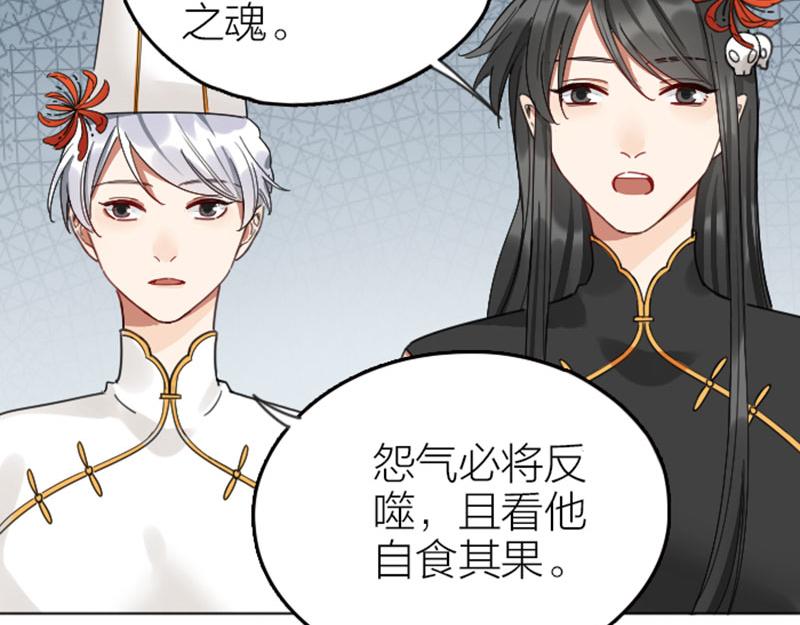 降智小甜饼韩漫全集-第340-341话 第一个食物无删减无遮挡章节图片 