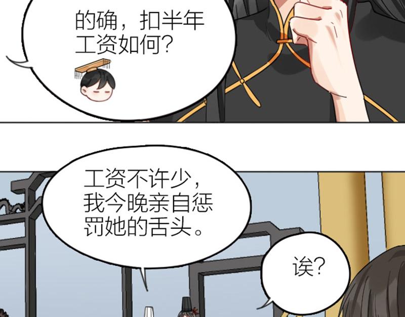 降智小甜饼韩漫全集-第340-341话 第一个食物无删减无遮挡章节图片 
