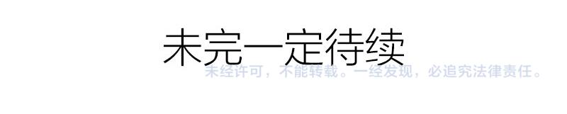 降智小甜饼韩漫全集-第340-341话 第一个食物无删减无遮挡章节图片 