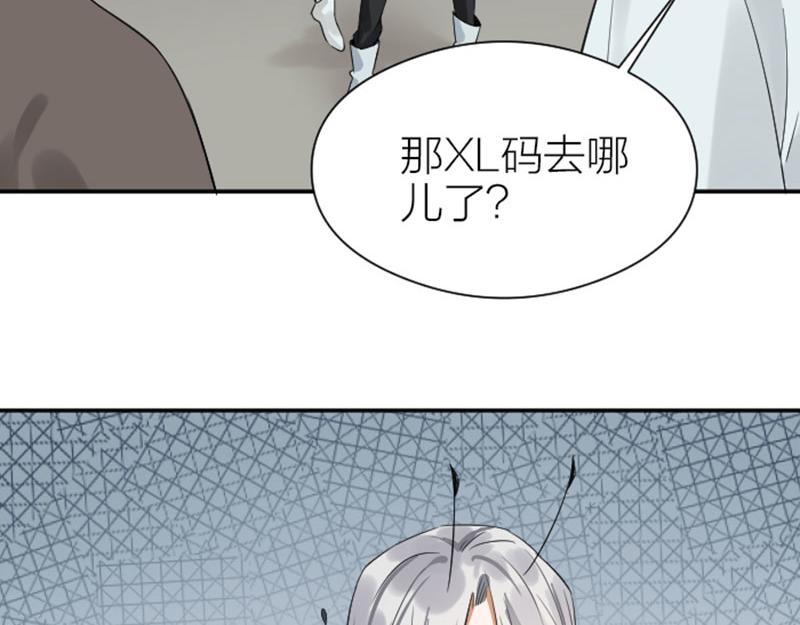 降智小甜饼韩漫全集-第340-341话 第一个食物无删减无遮挡章节图片 