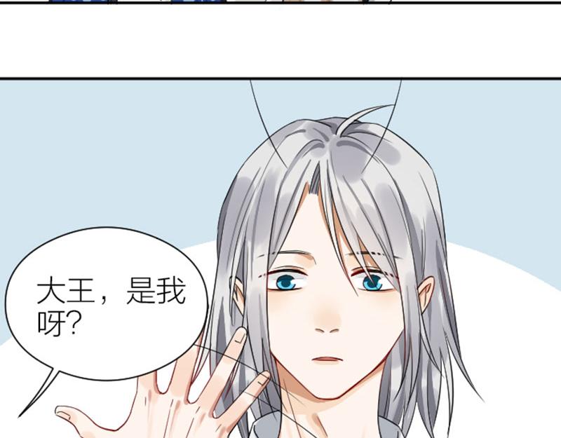降智小甜饼韩漫全集-第340-341话 第一个食物无删减无遮挡章节图片 