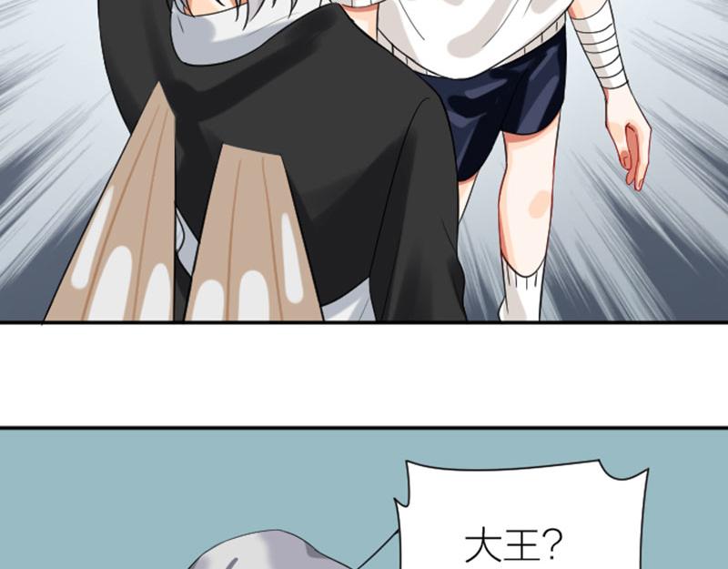 降智小甜饼韩漫全集-第342-343话 分手无删减无遮挡章节图片 