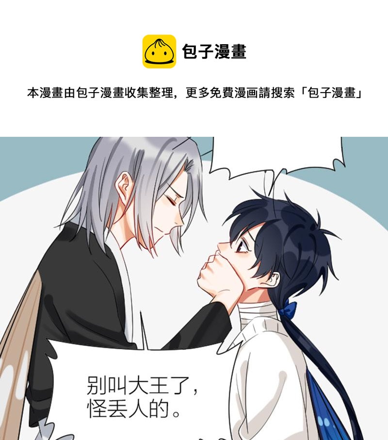 降智小甜饼韩漫全集-第342-343话 分手无删减无遮挡章节图片 