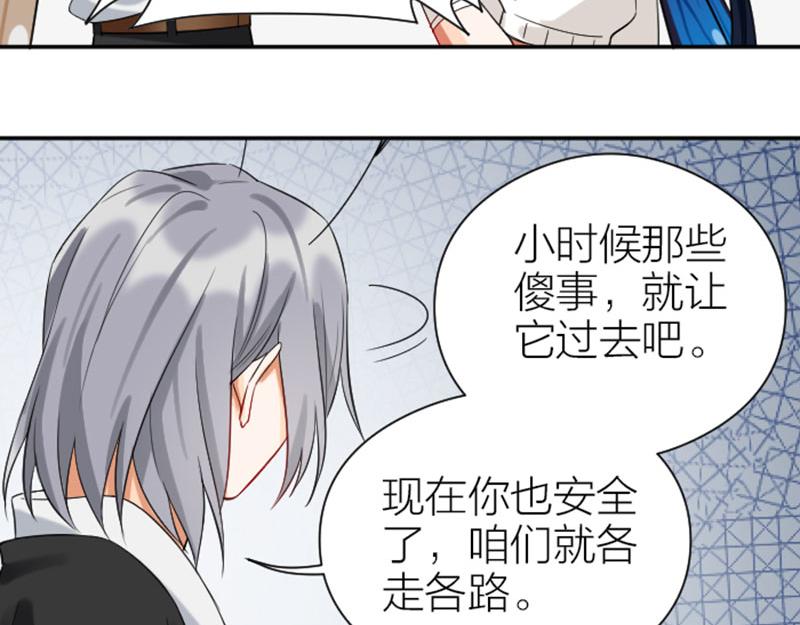降智小甜饼韩漫全集-第342-343话 分手无删减无遮挡章节图片 