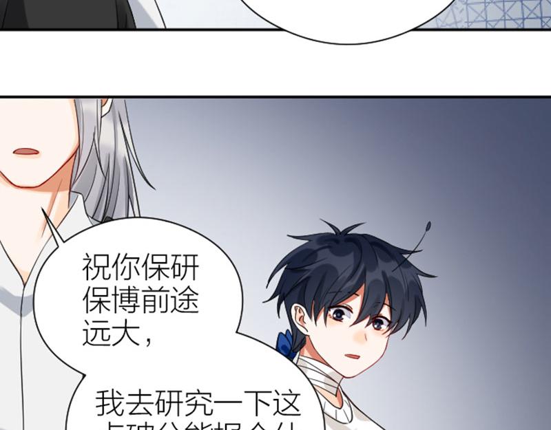降智小甜饼韩漫全集-第342-343话 分手无删减无遮挡章节图片 