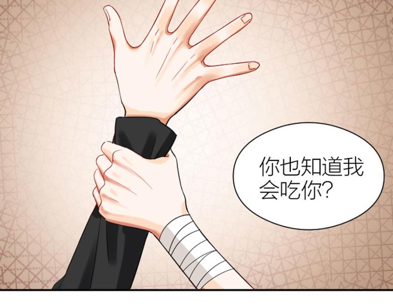 降智小甜饼韩漫全集-第342-343话 分手无删减无遮挡章节图片 
