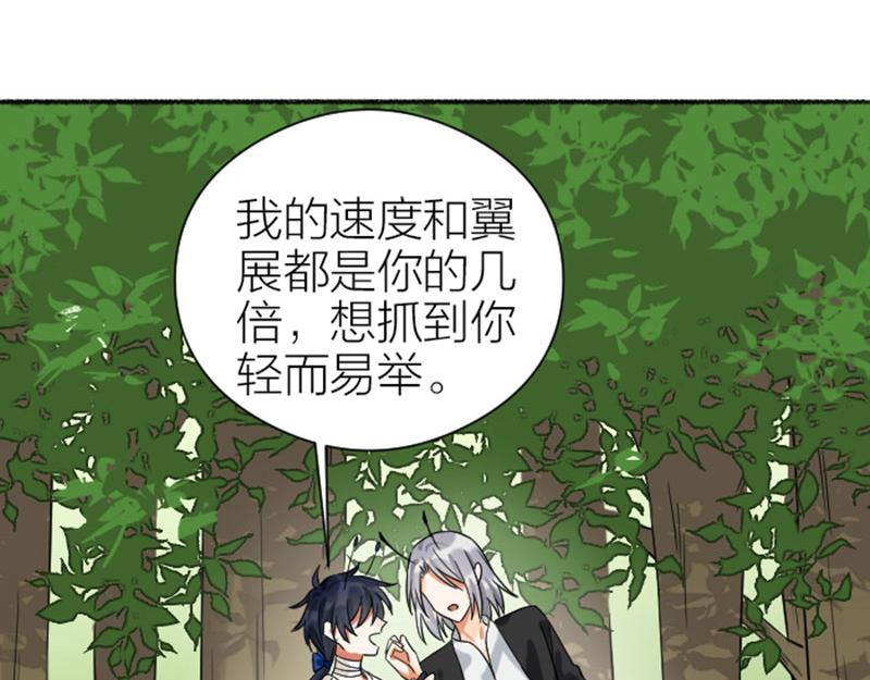 降智小甜饼韩漫全集-第342-343话 分手无删减无遮挡章节图片 