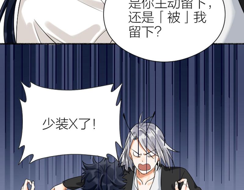 降智小甜饼韩漫全集-第342-343话 分手无删减无遮挡章节图片 