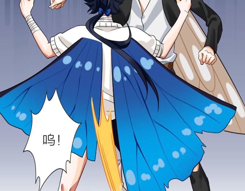 降智小甜饼韩漫全集-第342-343话 分手无删减无遮挡章节图片 