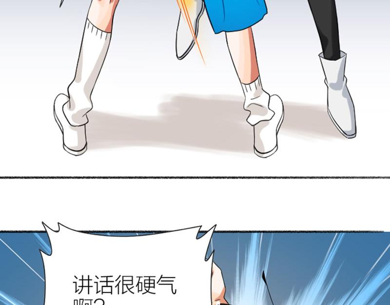 降智小甜饼韩漫全集-第342-343话 分手无删减无遮挡章节图片 