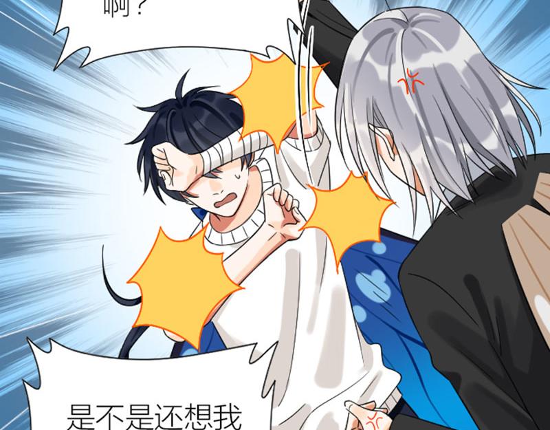 降智小甜饼韩漫全集-第342-343话 分手无删减无遮挡章节图片 