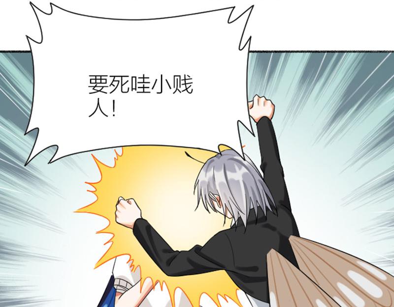 降智小甜饼韩漫全集-第342-343话 分手无删减无遮挡章节图片 