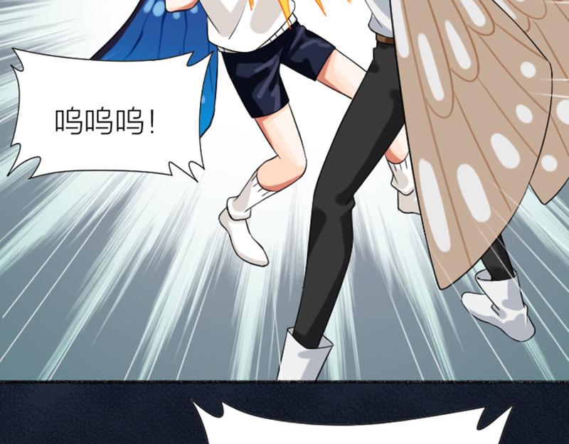 降智小甜饼韩漫全集-第342-343话 分手无删减无遮挡章节图片 