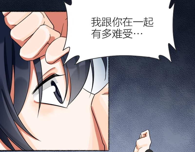 降智小甜饼韩漫全集-第342-343话 分手无删减无遮挡章节图片 