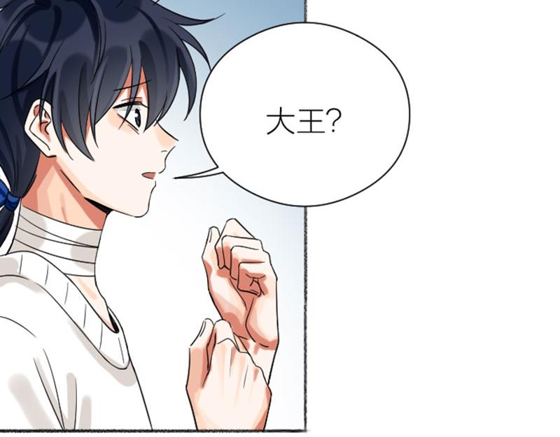 降智小甜饼韩漫全集-第342-343话 分手无删减无遮挡章节图片 