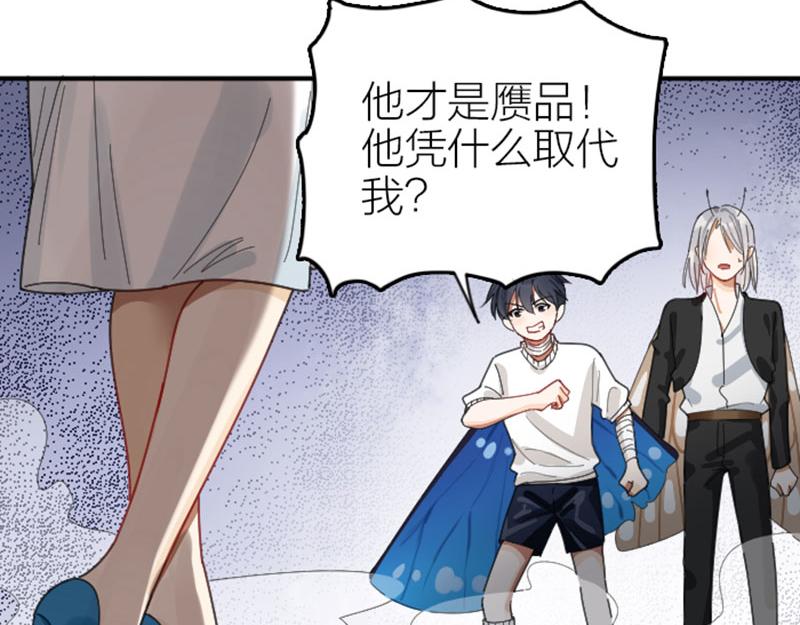 降智小甜饼韩漫全集-第342-343话 分手无删减无遮挡章节图片 