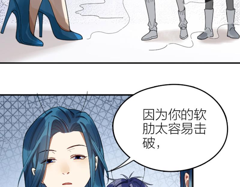 降智小甜饼韩漫全集-第342-343话 分手无删减无遮挡章节图片 