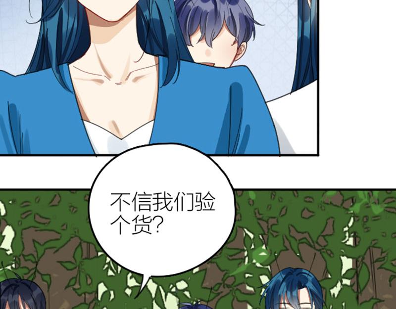 降智小甜饼韩漫全集-第342-343话 分手无删减无遮挡章节图片 
