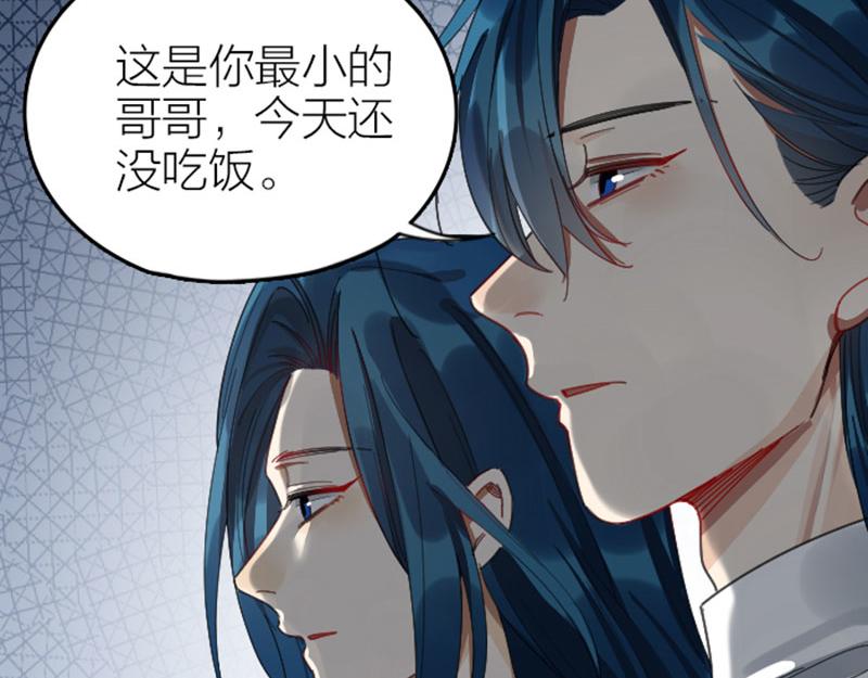 降智小甜饼韩漫全集-第342-343话 分手无删减无遮挡章节图片 