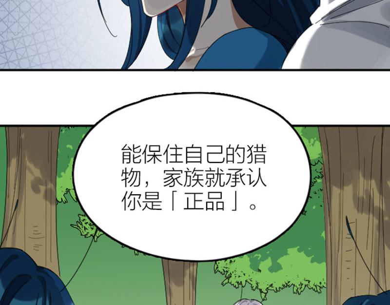 降智小甜饼韩漫全集-第342-343话 分手无删减无遮挡章节图片 