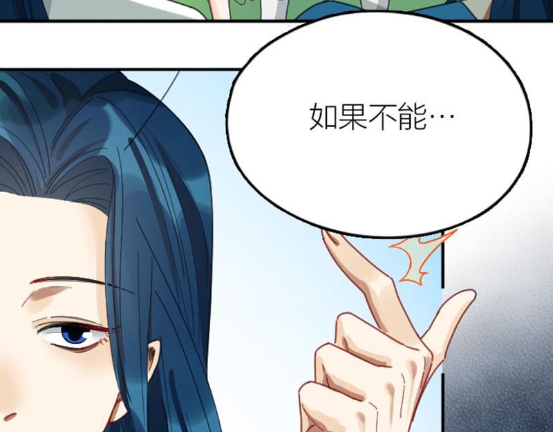 降智小甜饼韩漫全集-第342-343话 分手无删减无遮挡章节图片 