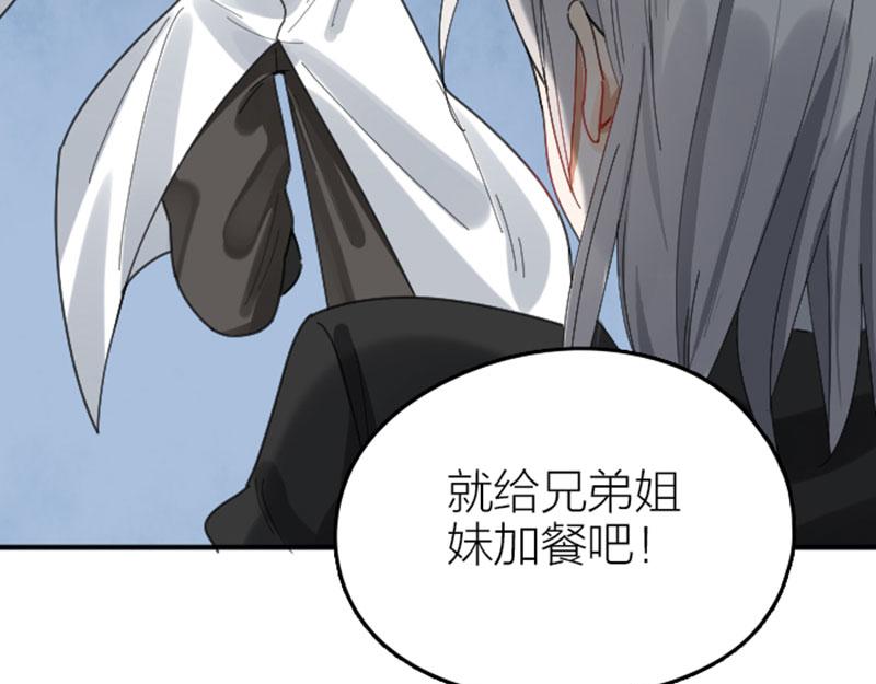 降智小甜饼韩漫全集-第342-343话 分手无删减无遮挡章节图片 