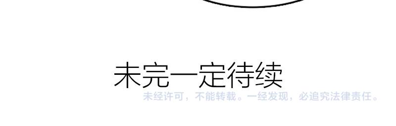 降智小甜饼韩漫全集-第342-343话 分手无删减无遮挡章节图片 
