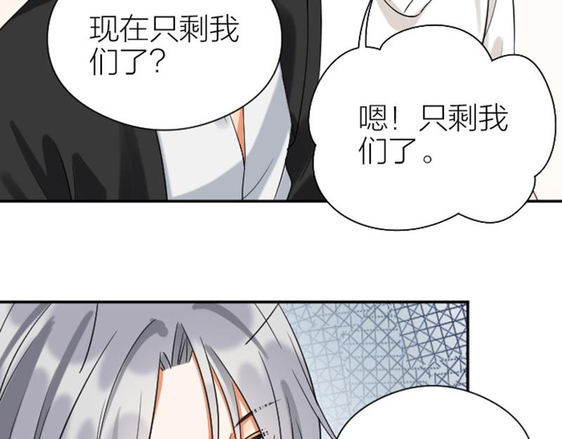 降智小甜饼韩漫全集-第342-343话 分手无删减无遮挡章节图片 