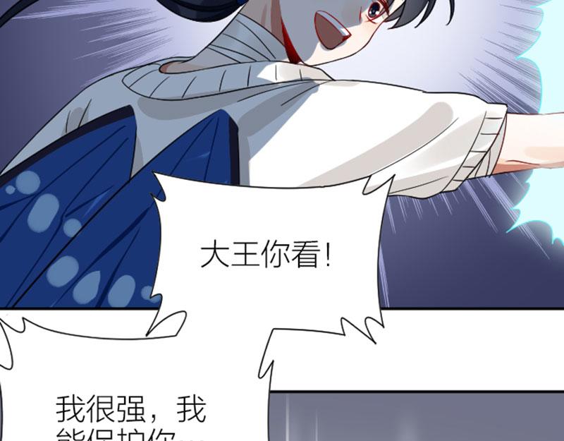 降智小甜饼韩漫全集-第344-345话 交易无删减无遮挡章节图片 