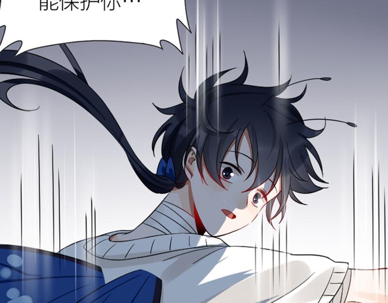 降智小甜饼韩漫全集-第344-345话 交易无删减无遮挡章节图片 