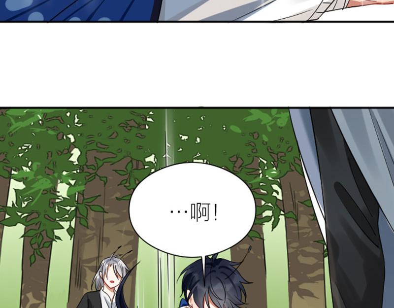降智小甜饼韩漫全集-第344-345话 交易无删减无遮挡章节图片 