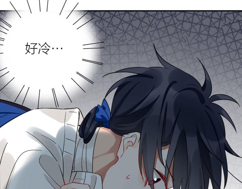 降智小甜饼韩漫全集-第344-345话 交易无删减无遮挡章节图片 
