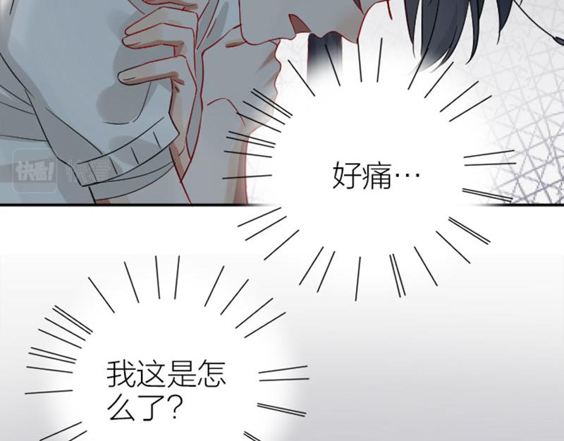 降智小甜饼韩漫全集-第344-345话 交易无删减无遮挡章节图片 