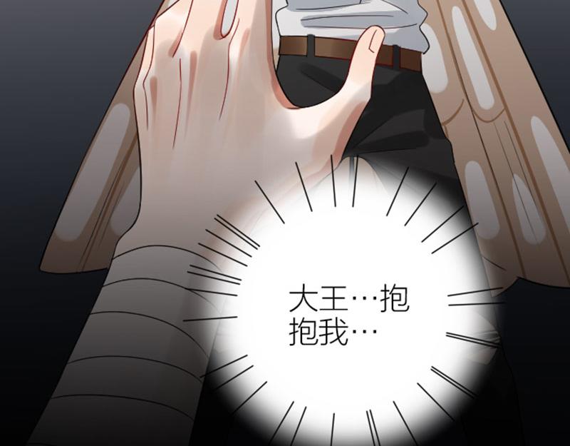 降智小甜饼韩漫全集-第344-345话 交易无删减无遮挡章节图片 
