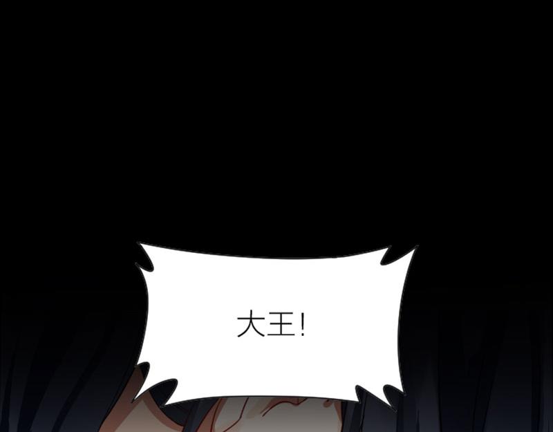 降智小甜饼韩漫全集-第344-345话 交易无删减无遮挡章节图片 