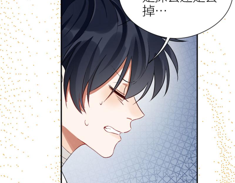 降智小甜饼韩漫全集-第344-345话 交易无删减无遮挡章节图片 