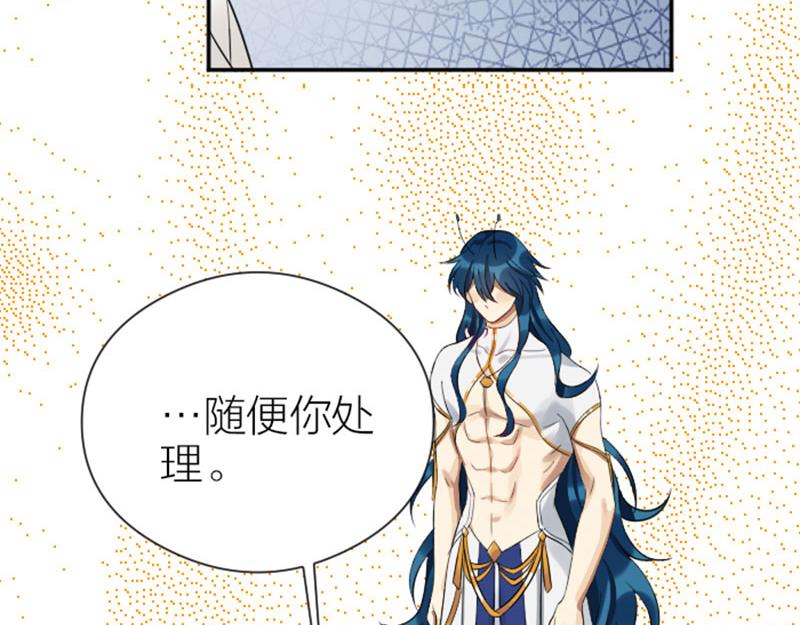 降智小甜饼韩漫全集-第344-345话 交易无删减无遮挡章节图片 
