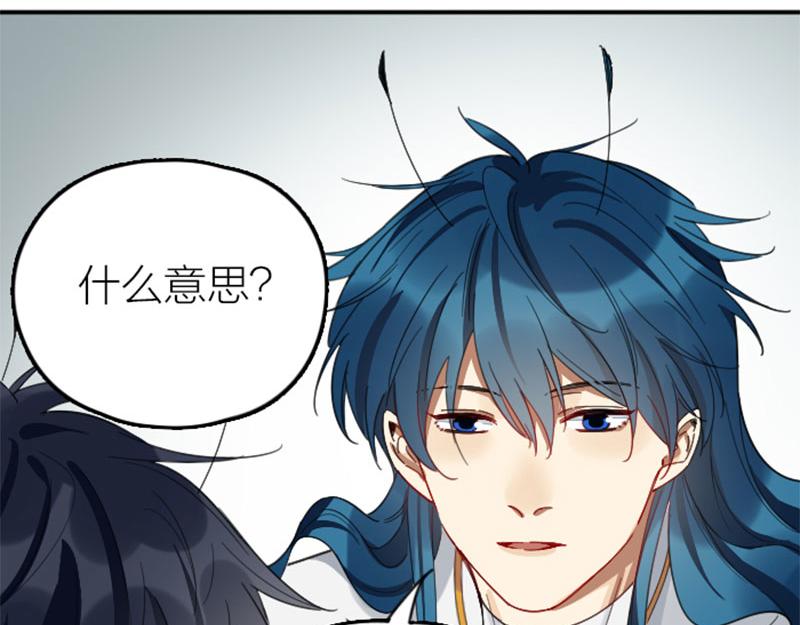 降智小甜饼韩漫全集-第344-345话 交易无删减无遮挡章节图片 