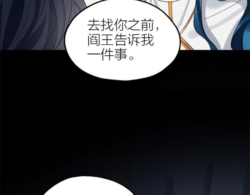 降智小甜饼韩漫全集-第344-345话 交易无删减无遮挡章节图片 