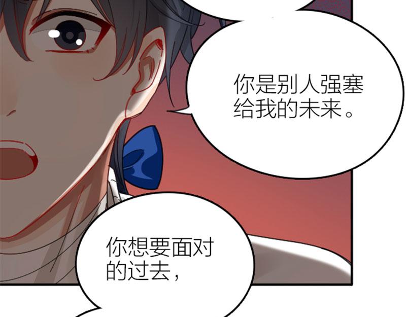 降智小甜饼韩漫全集-第344-345话 交易无删减无遮挡章节图片 