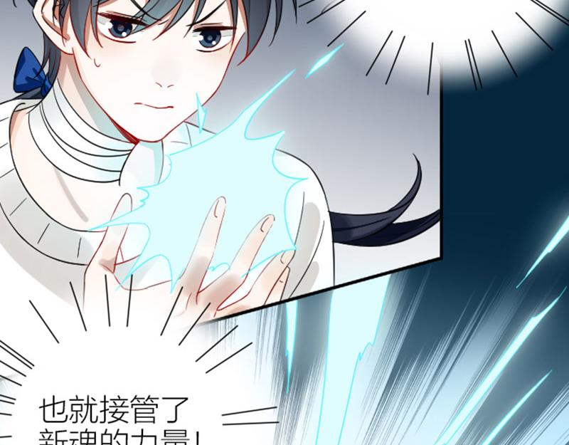 降智小甜饼韩漫全集-第344-345话 交易无删减无遮挡章节图片 