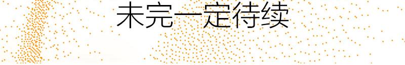 降智小甜饼韩漫全集-第344-345话 交易无删减无遮挡章节图片 