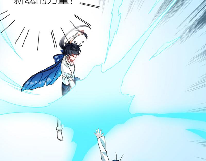降智小甜饼韩漫全集-第344-345话 交易无删减无遮挡章节图片 