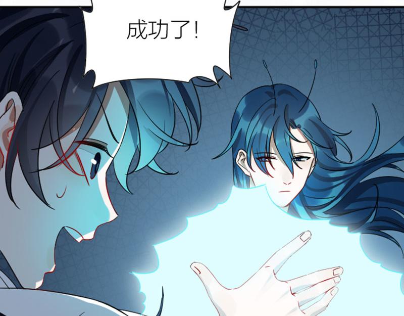 降智小甜饼韩漫全集-第344-345话 交易无删减无遮挡章节图片 