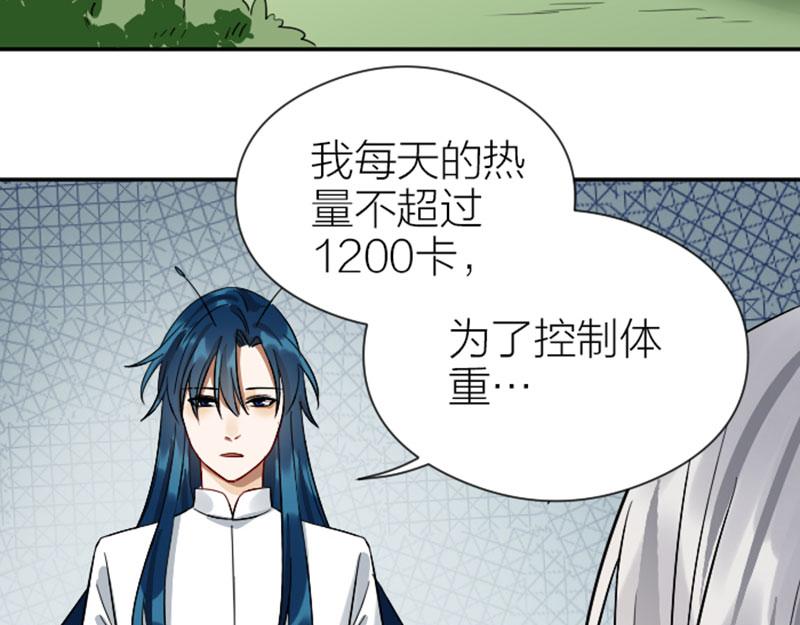 降智小甜饼韩漫全集-第346-347话 垃圾食品无删减无遮挡章节图片 