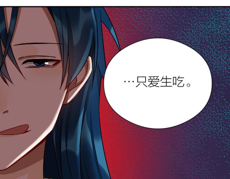 降智小甜饼韩漫全集-第346-347话 垃圾食品无删减无遮挡章节图片 