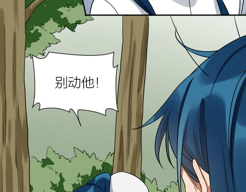 降智小甜饼韩漫全集-第346-347话 垃圾食品无删减无遮挡章节图片 