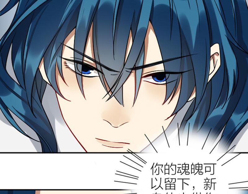 降智小甜饼韩漫全集-第346-347话 垃圾食品无删减无遮挡章节图片 